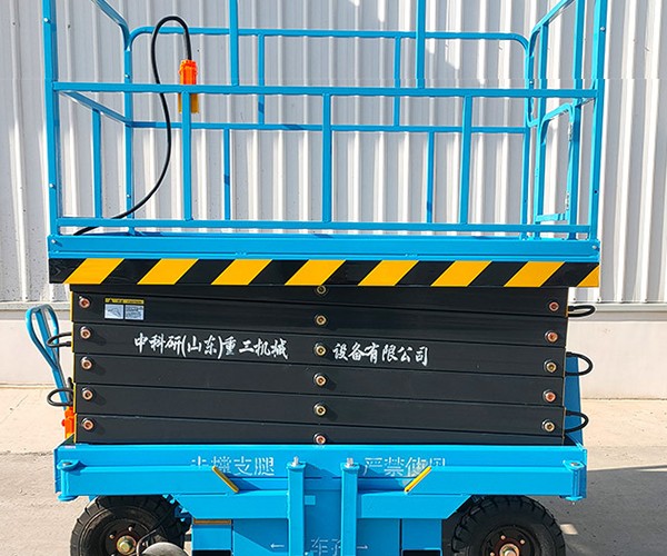 湘乡自行走升降机